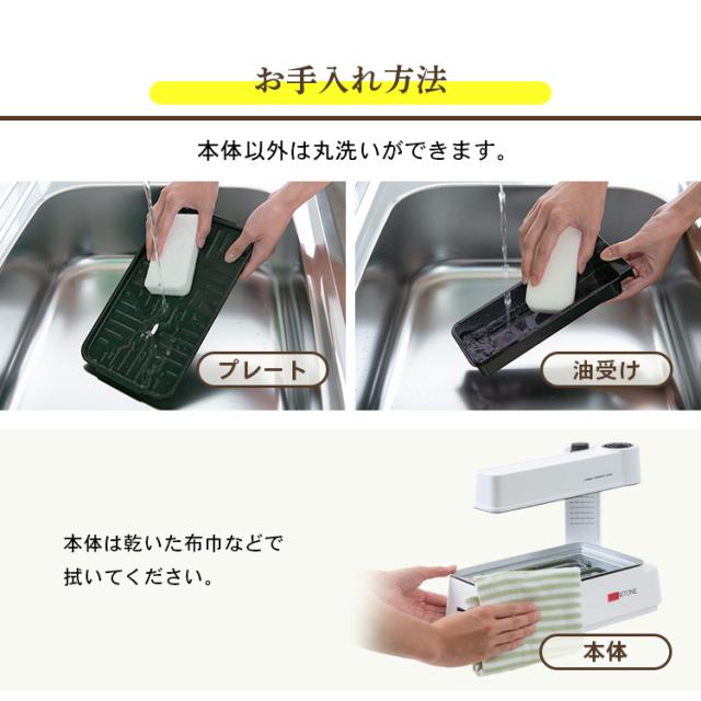 コンパクト無煙調理器 HTG-375 全2色 卓上調理器 無煙調理器 卓上調理 ホットプレート 無煙 煙出ない 調理家電 料理 コンパクト 自炊 簡単 1人用 送料無料_12
