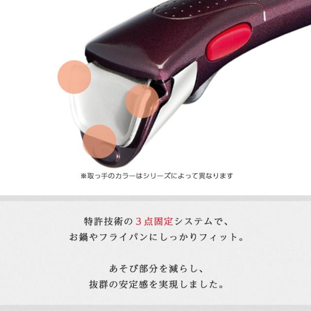 フライパン IH対応 ガス火 ティファール 6点セット T-fal T-fal