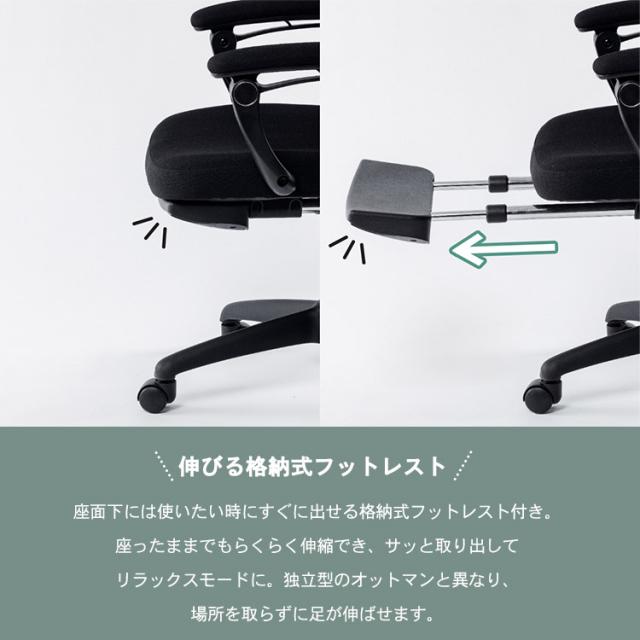 オフィスチェア リクライニング ハイバック メッシュ リクライニングチェア メッシュリクライニングチェア MRC-6411 全2色 オフィスチェア リクライニングチェア フットレスト付 イス いす リモートワーク メッシュ生地 在宅勤務 リラックス 通気性 送料無料