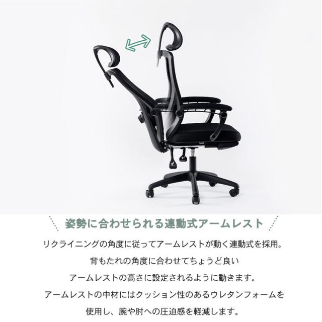 オフィスチェア リクライニング ハイバック メッシュ リクライニングチェア メッシュリクライニングチェア MRC-6411 全2色 オフィスチェア リクライニングチェア フットレスト付 イス いす リモートワーク メッシュ生地 在宅勤務 リラックス 通気性 送料無料