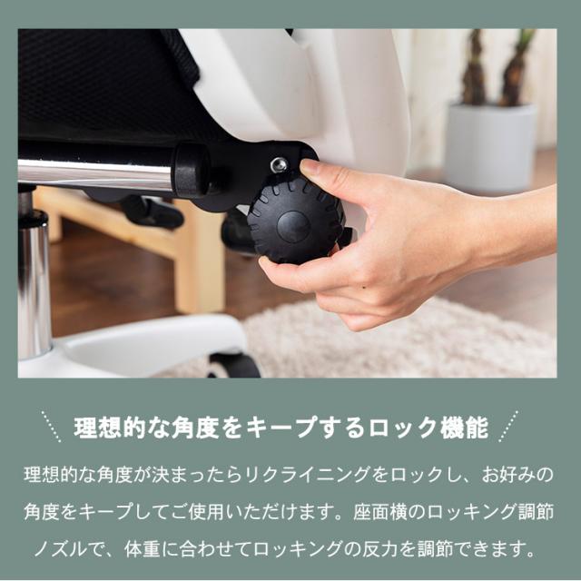 オフィスチェア リクライニング ハイバック メッシュ リクライニングチェア メッシュリクライニングチェア MRC-6411 全2色 オフィスチェア リクライニングチェア フットレスト付 イス いす リモートワーク メッシュ生地 在宅勤務 リラックス 通気性 送料無料