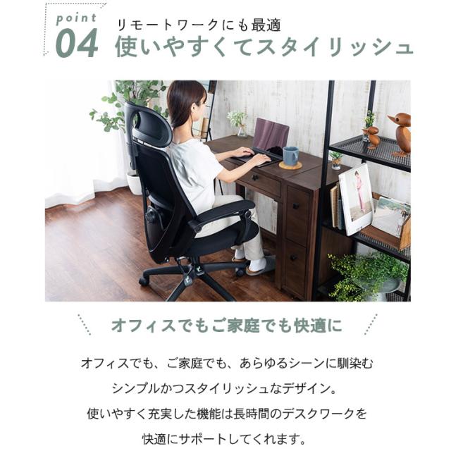 オフィスチェア リクライニング ハイバック メッシュ リクライニングチェア メッシュリクライニングチェア MRC-6411 全2色 オフィスチェア リクライニングチェア フットレスト付 イス いす リモートワーク メッシュ生地 在宅勤務 リラックス 通気性 送料無料