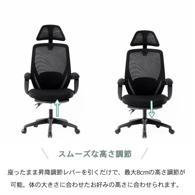 オフィスチェア リクライニング ハイバック メッシュ リクライニングチェア メッシュリクライニングチェア MRC-6411 全2色 オフィスチェア リクライニングチェア フットレスト付 イス いす リモートワーク メッシュ生地 在宅勤務 リラックス 通気性 送料無料