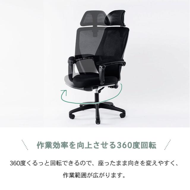 オフィスチェア リクライニング ハイバック メッシュ リクライニングチェア メッシュリクライニングチェア MRC-6411 全2色 オフィスチェア リクライニングチェア フットレスト付 イス いす リモートワーク メッシュ生地 在宅勤務 リラックス 通気性 送料無料
