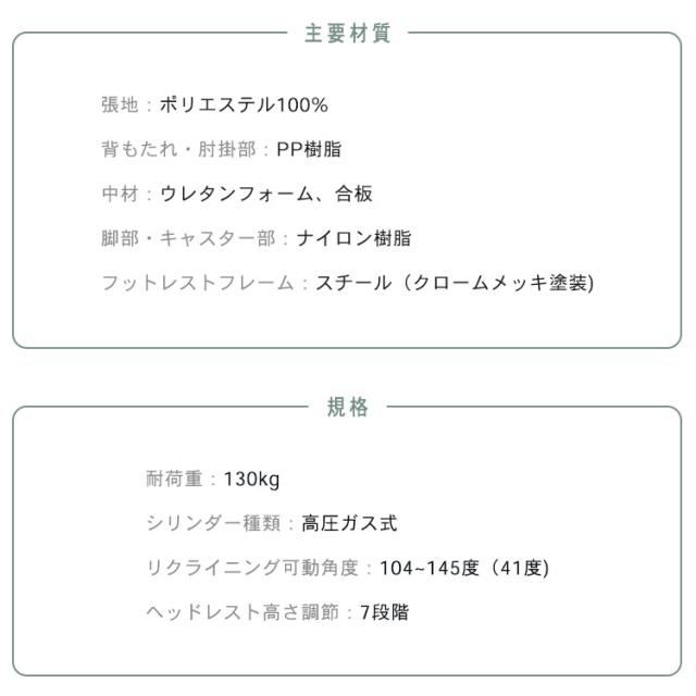 オフィスチェア リクライニング ハイバック メッシュ リクライニングチェア メッシュリクライニングチェア MRC-6411 全2色 オフィスチェア リクライニングチェア フットレスト付 イス いす リモートワーク メッシュ生地 在宅勤務 リラックス 通気性 送料無料