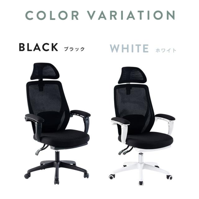 オフィスチェア リクライニング ハイバック メッシュ リクライニングチェア メッシュリクライニングチェア MRC-6411 全2色 オフィスチェア リクライニングチェア フットレスト付 イス いす リモートワーク メッシュ生地 在宅勤務 リラックス 通気性 送料無料