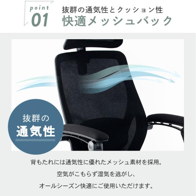 オフィスチェア リクライニング ハイバック メッシュ リクライニングチェア メッシュリクライニングチェア MRC-6411 全2色 オフィスチェア リクライニングチェア フットレスト付 イス いす リモートワーク メッシュ生地 在宅勤務 リラックス 通気性 送料無料