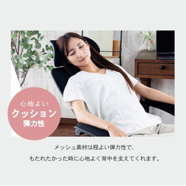 オフィスチェア リクライニング ハイバック メッシュ リクライニングチェア メッシュリクライニングチェア MRC-6411 全2色 オフィスチェア リクライニングチェア フットレスト付 イス いす リモートワーク メッシュ生地 在宅勤務 リラックス 通気性 送料無料