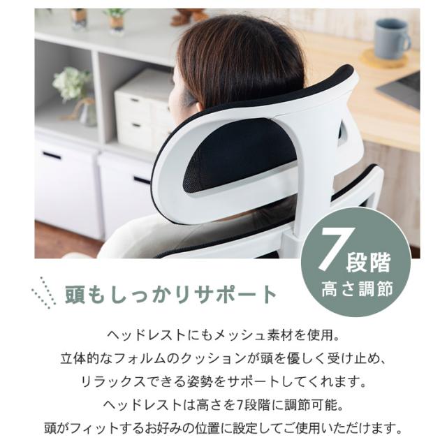 オフィスチェア リクライニング ハイバック メッシュ リクライニングチェア メッシュリクライニングチェア MRC-6411 全2色 オフィスチェア リクライニングチェア フットレスト付 イス いす リモートワーク メッシュ生地 在宅勤務 リラックス 通気性 送料無料