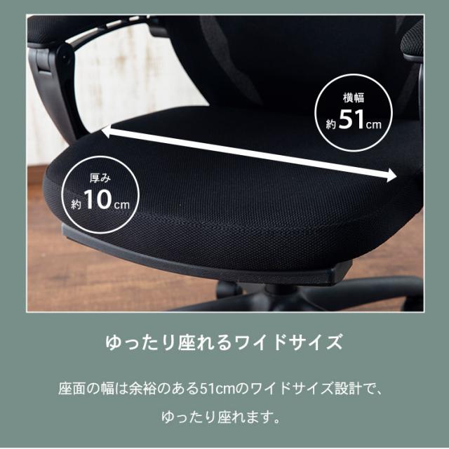 オフィスチェア リクライニング ハイバック メッシュ リクライニングチェア メッシュリクライニングチェア MRC-6411 全2色 オフィスチェア リクライニングチェア フットレスト付 イス いす リモートワーク メッシュ生地 在宅勤務 リラックス 通気性 送料無料