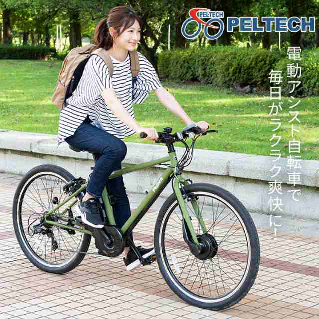 電動自転車 電動アシスト自転車 自転車 電動アシストクロスeバイク 27.5インチ 外装7段 TDA-712L‐MBK [代引不可] 全4色 E-BIKE  PELTECH スポーツ電動自転車 スポーツ自転車 クロスバイク クロスバイク電動 送料無料の通販はau PAY マーケット - 暮らし健康ネット館  | au ...