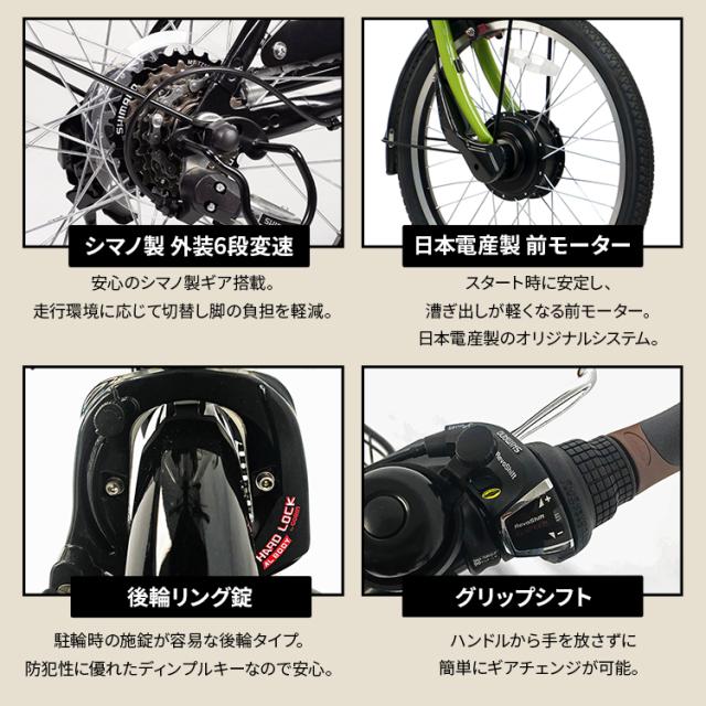 自転車 電動 電動自転車 ペルテック 折りたたみ 電動アシスト自転車 折り畳み自転車 折畳電動自転車20インチ6段8AH TDN-208XｰW [代引不可] 全3色 PELTECH 20インチ 3段変速 8AHバッテリー TDN-208 eバイク e-bike 送料無料_5
