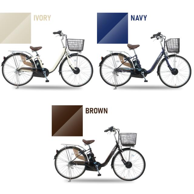 完成納】電動自転車26インチ3段8AH TDF-14ZX-BR [代引不可] 全3色