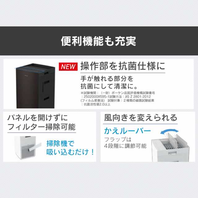 空気清浄機 加湿器 ダイキン ダイキンストリーマ加湿空気清浄機 MCK70Y