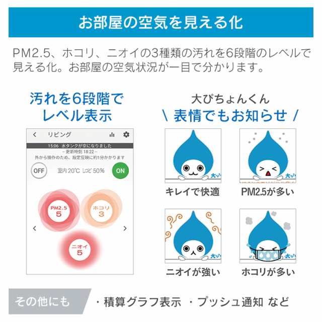 空気清浄機 加湿器 ダイキン ダイキンストリーマ加湿空気清浄機 MCK70Y