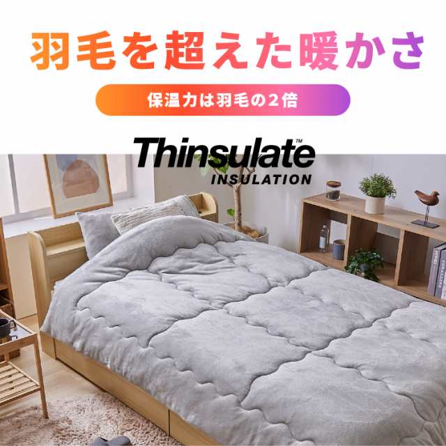 布団カバー 3点セット A2.0m シングル セット セミダブル 4点 ...
