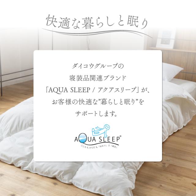 羽毛布団 シングル 掛け布団 人工羽毛 人工羽毛布団 ウルトラ暖 掛ふとん 無地 シングル ND-01W ホワイト グレー 全2色 羽毛ふとん 羽毛 掛け布団 丸洗いOK 軽量 軽い なめらか ピーチスキン ループ付き 暖かい 洗える 無臭 人工羽毛 保温力 羽毛 シングル 送料無料_1