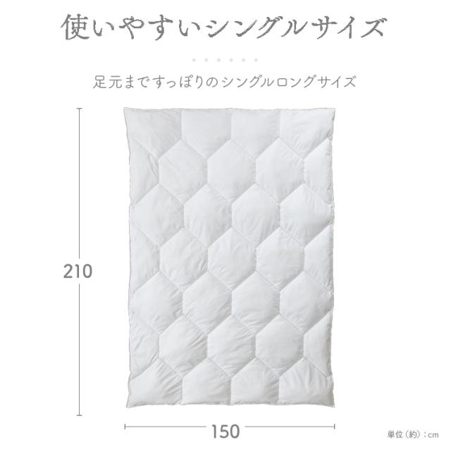 羽毛布団 シングル 掛け布団 人工羽毛 人工羽毛布団 ウルトラ暖 掛ふとん 無地 シングル ND-01W ホワイト グレー 全2色 羽毛ふとん 羽毛 掛け布団 丸洗いOK 軽量 軽い なめらか ピーチスキン ループ付き 暖かい 洗える 無臭 人工羽毛 保温力 羽毛 シングル 送料無料_12