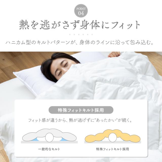 羽毛布団 シングル 掛け布団 人工羽毛 人工羽毛布団 ウルトラ暖 掛ふとん 無地 シングル ND-01W ホワイト グレー 全2色 羽毛ふとん 羽毛 掛け布団 丸洗いOK 軽量 軽い なめらか ピーチスキン ループ付き 暖かい 洗える 無臭 人工羽毛 保温力 羽毛 シングル 送料無料_7