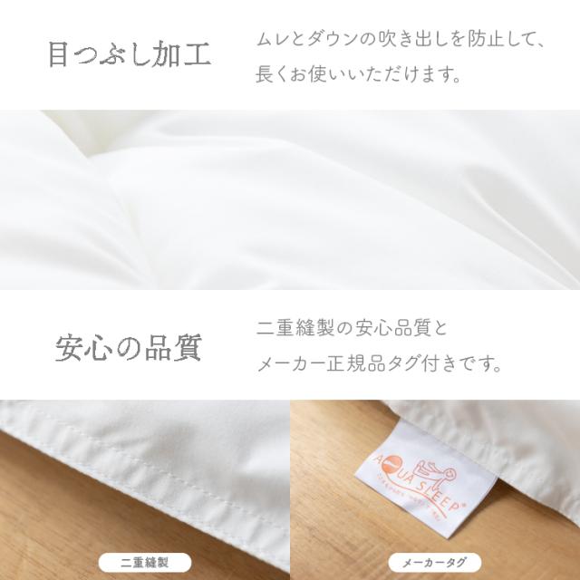 羽毛布団 シングル 掛け布団 人工羽毛 人工羽毛布団 ウルトラ暖 掛ふとん 無地 シングル ND-01W ホワイト グレー 全2色 羽毛ふとん 羽毛 掛け布団 丸洗いOK 軽量 軽い なめらか ピーチスキン ループ付き 暖かい 洗える 無臭 人工羽毛 保温力 羽毛 シングル 送料無料_9