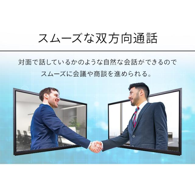 スピーカーフォン 黒 CMS-101-B スピーカーフォン ワイヤレス マイク内蔵 テレワーク リモート 在宅 会議 ミーティング 送料無料 アイリスオーヤマ_5
