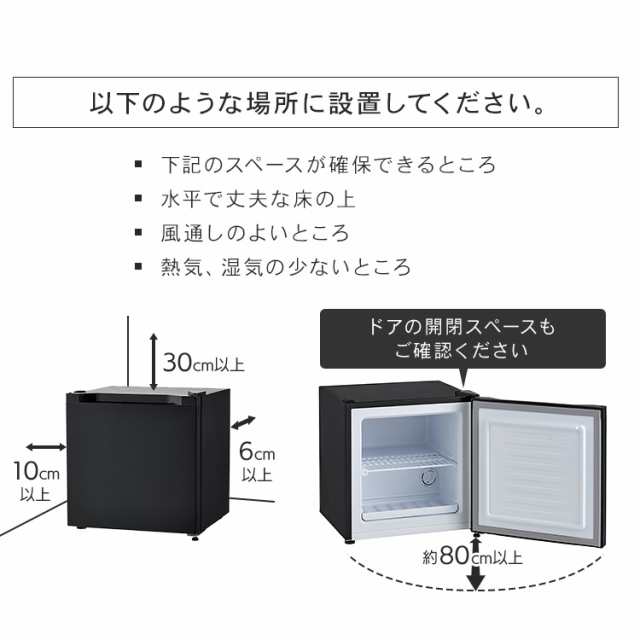 ★OFFｸｰﾎﾟﾝ有り★ 冷凍庫31L PF-A31FD 全4色 冷凍庫 小型冷凍庫 冷凍 冷蔵 室内用 家庭用 コンパクト 1ドア リビング 寝室 送