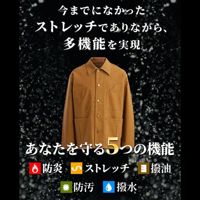 タフ素材カバーオール 2241003 全3サイズ×3色 作業服 ワークウェア ジャケット ストレッチ 難燃・防炎 撥水 防汚 防油・撥油 DIY アウトドア 送料無料_1