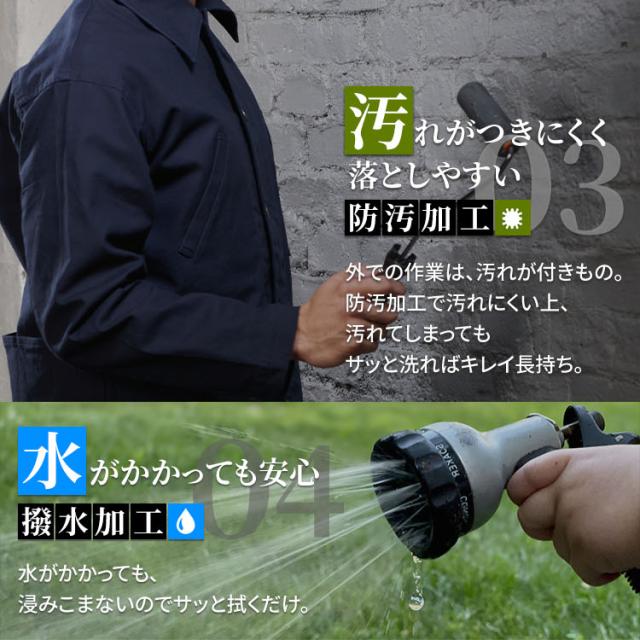 タフ素材カバーオール 2241003 全3サイズ×3色 作業服 ワークウェア ジャケット ストレッチ 難燃・防炎 撥水 防汚 防油・撥油 DIY アウトドア 送料無料_3