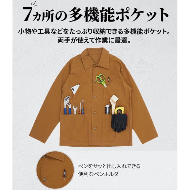 タフ素材カバーオール 2241003 全3サイズ×3色 作業服 ワークウェア ジャケット ストレッチ 難燃・防炎 撥水 防汚 防油・撥油 DIY アウトドア 送料無料_5
