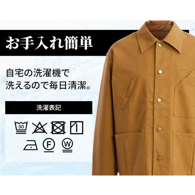 タフ素材カバーオール 2241003 全3サイズ×3色 作業服 ワークウェア ジャケット ストレッチ 難燃・防炎 撥水 防汚 防油・撥油 DIY アウトドア 送料無料_6