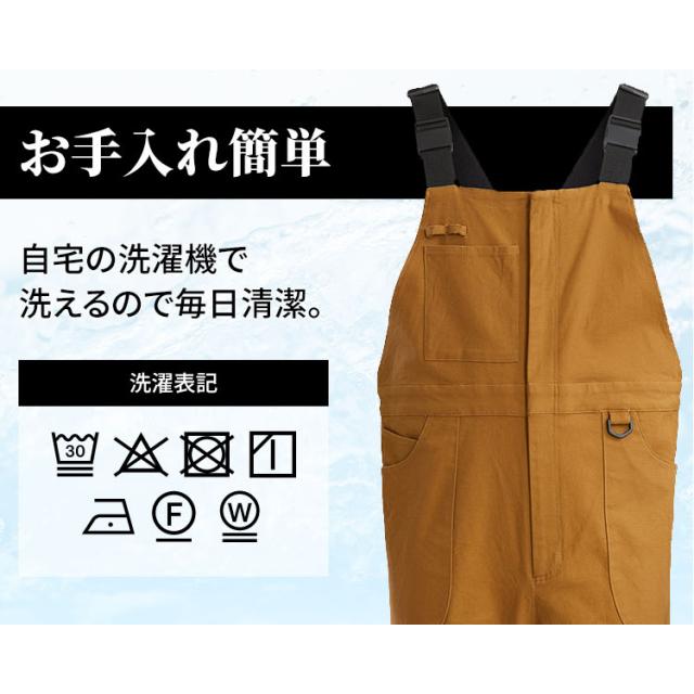 タフ素材オーバーオール 2246003 全3サイズ×3色 作業服 ワークウェア