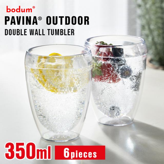 グラス コップ ボダム BODUM PAVINA OUTDOOR グラス 350ml×6個 11849-10SA-12 ボダム パヴィーナアウトドア カップ 軽い プラスチック ダブルウォール 保温・保冷 二重構造 バーベキュー キャンプ シンプル グラス コップ 送料無料