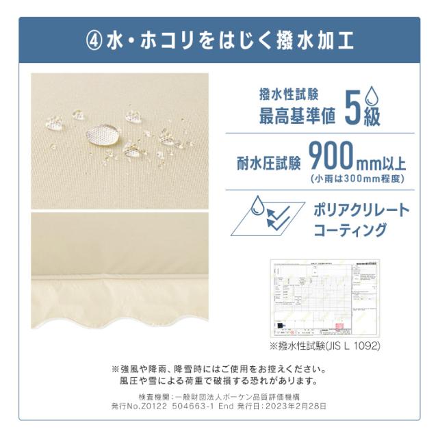 日よけ オーニング シェード 突っ張り つっぱり 突っ張りオーニング 300×120cm 全3色 カーキ ベージュ ブラウン 日よけ 雨よけ 暑さ対策 突っ張り式 設置簡単 高さ調節 目隠し UVカット 遮熱 撥水 ベランダ デッキ ガーデニング 送料無料_8
