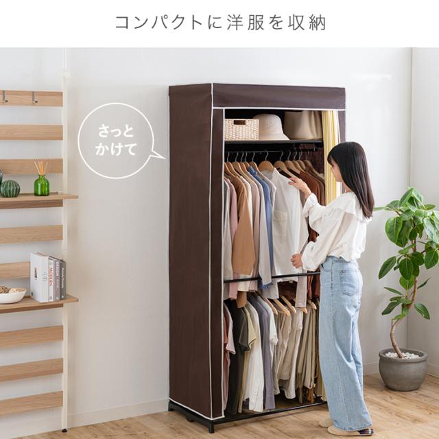 ハンガーラック ワードローブ 選べる カバー付きクローゼットハンガー 