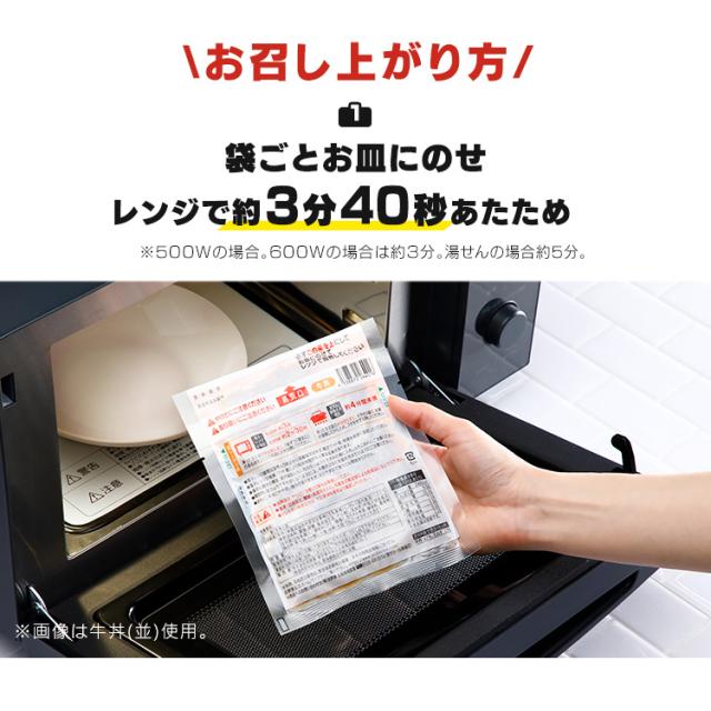 吉野家 冷凍大盛牛丼の具30食 [代引不可] 牛丼 冷凍牛丼 冷凍 冷食 大盛 30食 丼の具 おかず 仕送り 冷凍食品 送料無料_3