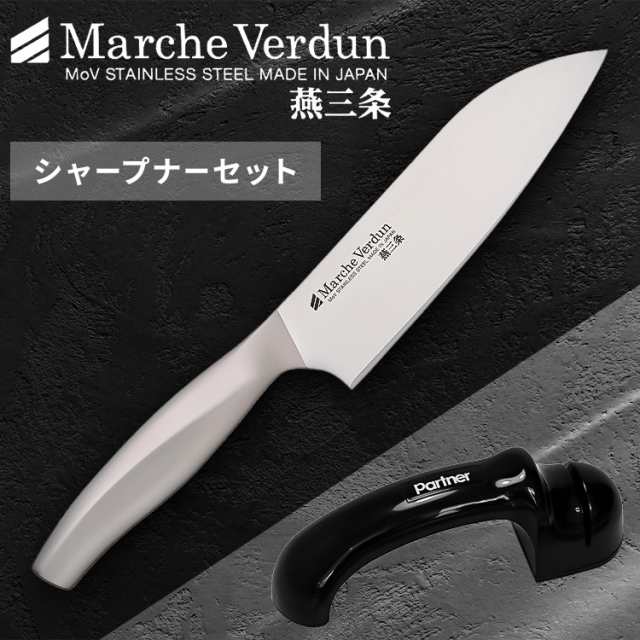 Verdun ヴィルダン 包丁 5本 まとめ売り キッチン 調理器具 ナイフ