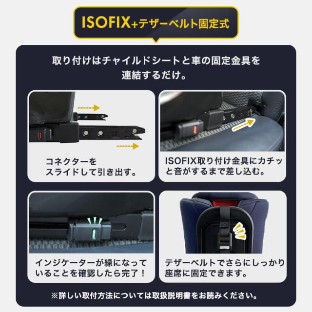 36％OFF！〜9/24 09:59／ チャイルドシート ジュニアシート