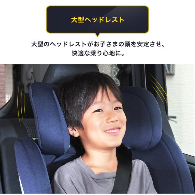 超美品　チャイルドシート　　新生児～4才　ISOFIX　ジュニアシート チャイルドシート 新生児 ISOFIX 0歳〜12歳 360度回転式 40