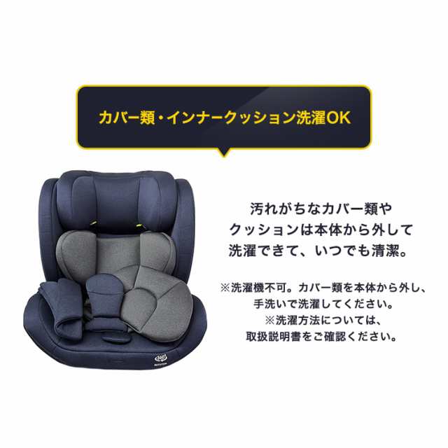 チャイルドシート ジュニアシート 新生児〜11歳 ISOFIX回転式