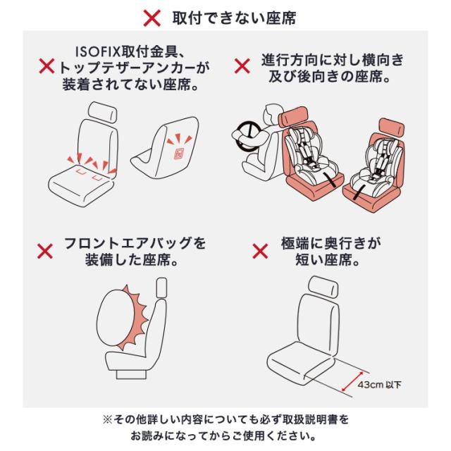 デニム調チャイルドシート ISOFIX対応 チャイルドシート ISOFIX 回転式 新安全基準 R129 i-Size 適合