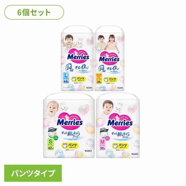 【6個セット】メリーズ エアスルー パンツタイプ Merries 紙おむつ パンツタイプ 乳幼児 ベビー用品 肌さら パワフル通気シート まとめ買い エアinクッション 花王 Mサイズ52枚 Sサイズ62枚 Lサイズ44枚 ビッグサイズ38枚【D】