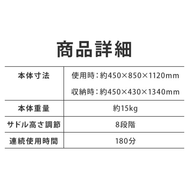 エアロバイク 折りたたみ 静音 家庭用 フィットネスバイク 耐荷重100kg 頑丈 安定 負荷16段階 見やすいモニター タブレットトレー付 折り畳み コンパクト収納 自宅 トレーニング 有酸素運動 運動不足 解消 宅トレ エクササイズバイク VIR-002TK *_10
