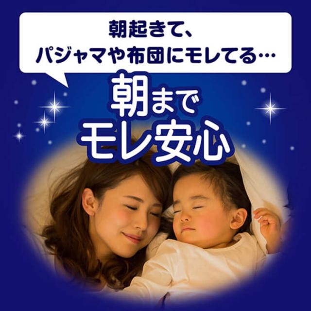 【9個セット】マミーポコ夜用パンツB 28枚 マミーポコ パンツ ぱんつ おむつ 紙おむつ かみおむつ ユニ・チャーム スタンダード 夜用 ドラえもん オムツ 送料無料_1