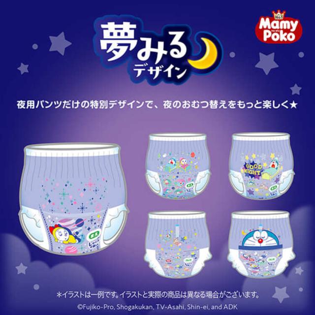 【9個セット】マミーポコ夜用パンツB 28枚 マミーポコ パンツ ぱんつ おむつ 紙おむつ かみおむつ ユニ・チャーム スタンダード 夜用 ドラえもん オムツ 送料無料_3
