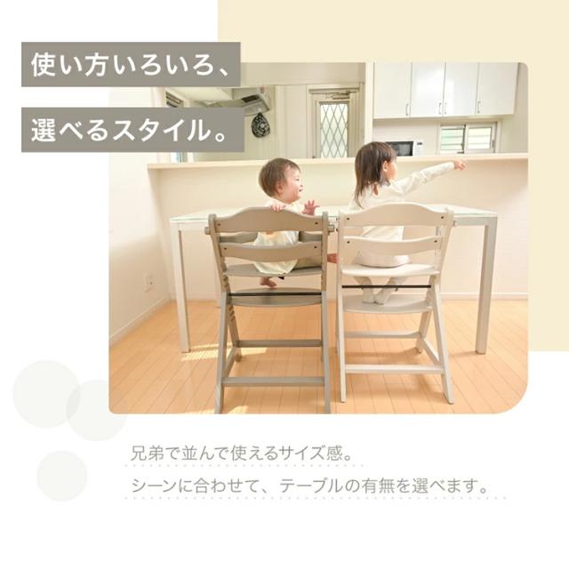 ベビーチェア ハイチェア テーブル付 7か月〜大人まで 座面 足板 4段階