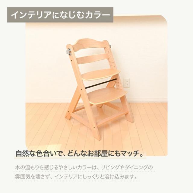 ベビーチェア ハイチェア 7か月〜大人まで 座面 足板 4段階調整可能 耐