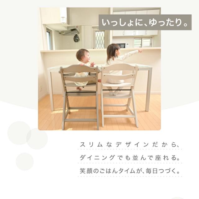 ベビーチェア ハイチェア 7か月〜大人まで 座面 足板 4段階調整可能 耐