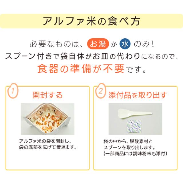 アルファ米 非常食 保存食 アルファ米 ドライカレー 1001SE 【保存期間5年】(50食セット) 非常食セット 防災セット 備蓄食 防災 尾西食品 防災グッズ 避難グッズ 防災用品 避難用品 備蓄用品 地震対策