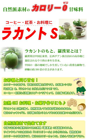 ラカント 1kg×8個 ホワイト 8キロ ラカント ホワイト 800gよりお得 サラヤ 低カロリー 食品低カロリー ゼロカロリー ダイエット 調味料 まとめ買い お得 送料無料 ラカント 1kg×8個 ホワイト 8キロ ラカント ホワイト 800gよりお得