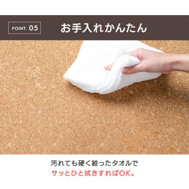 コルクマット 45cm コルク ジョイントマット（45×45×2） 48枚セット ナチュラル COJTM-452 （Ｄ） 床暖房対応 ジョイントマット コルク 防音対策 一年中 防水性 サイドパーツ付き 厚さ2cm 45×45cm 送料無料 アイリスプラザ_12